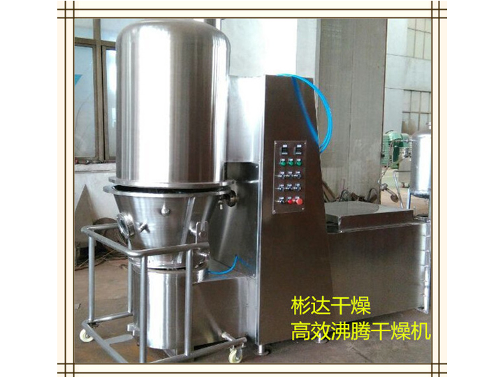 氟苯尼考高效沸騰干燥機(jī)生產(chǎn)線