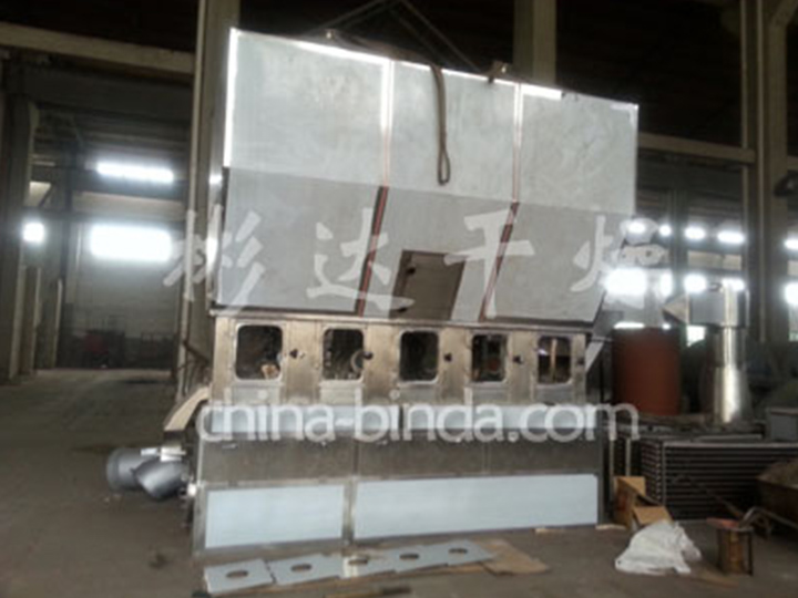 硫酸銅晶體臥式沸騰干燥機(jī)