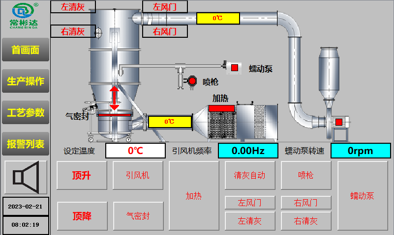 1677054663100815.png 微信圖片_20230222163006.png