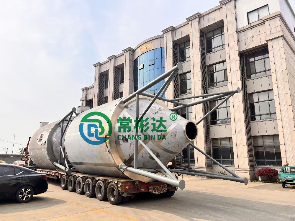 <中標(biāo)項(xiàng)目>1000噸年衢枳殼活性物提取建設(shè)--噴霧干燥設(shè)備已生產(chǎn)完成并順利發(fā)貨！