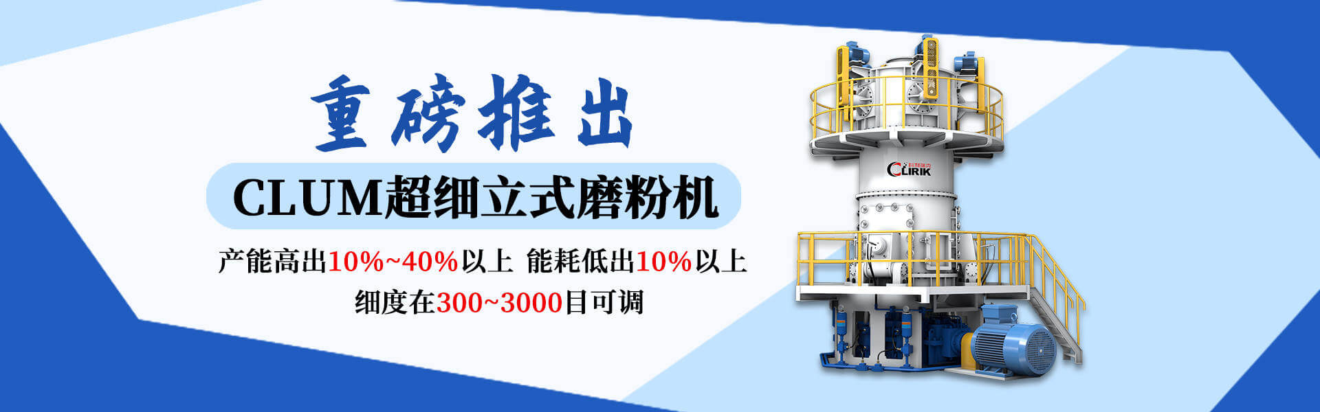 閃蒸干燥機(jī)